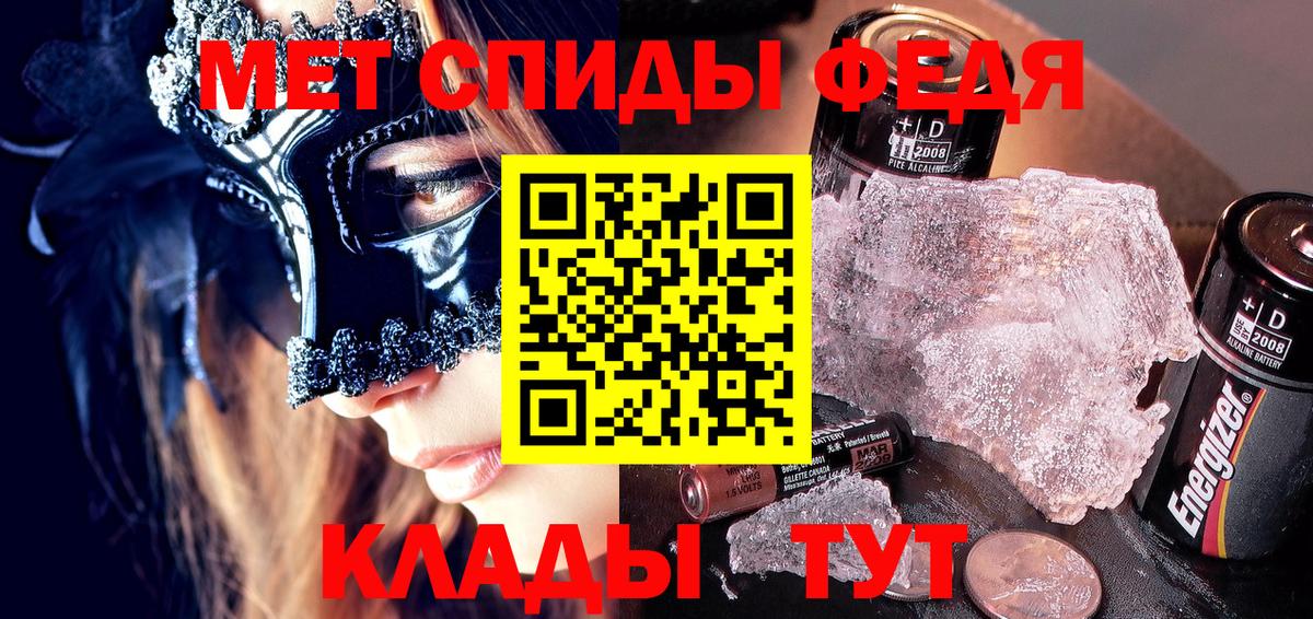 АМФЕТАМИН VHQ  Вход с VPN  Амфетамин  Чита  АМФЕТАМИН 