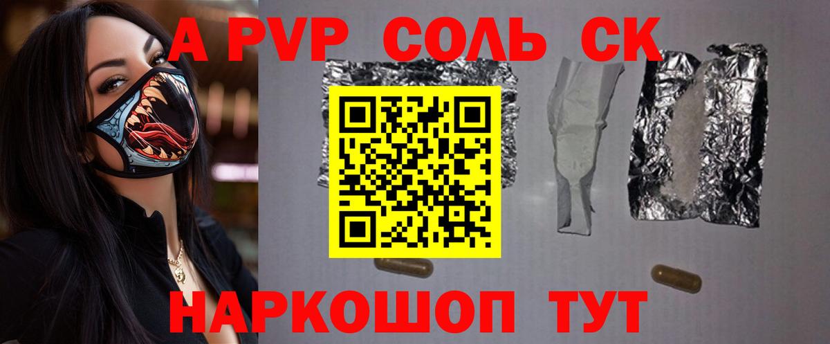  Cocaine Чита