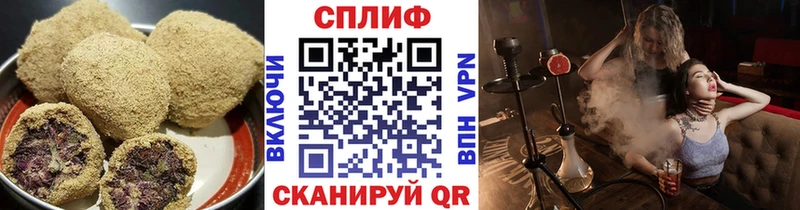 Canna-Cookies конопля Чита