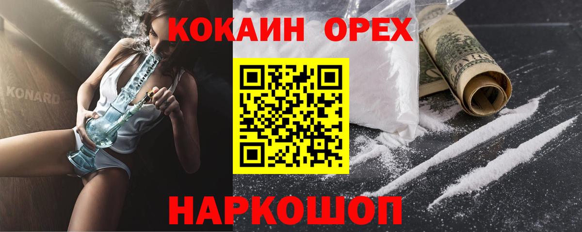 Кокаин Боливия Чита