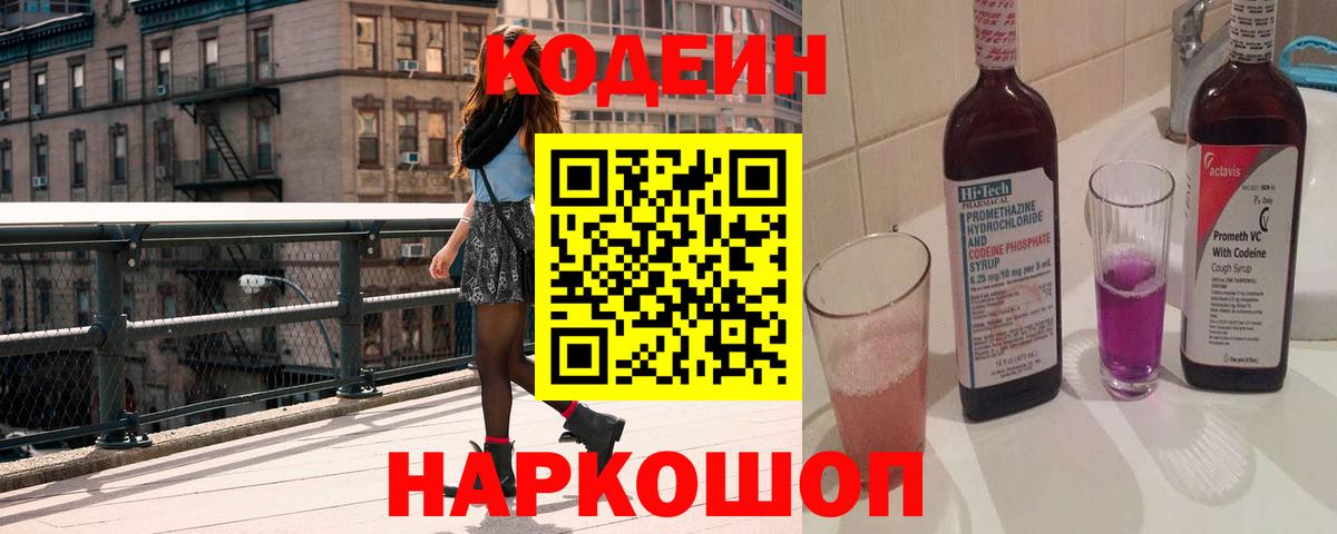 МАРИХУАНА  Ketamine  A PVP  Чита  Гарик  Канабис  Molly  Меф  Вход с VPN  Cocaine 