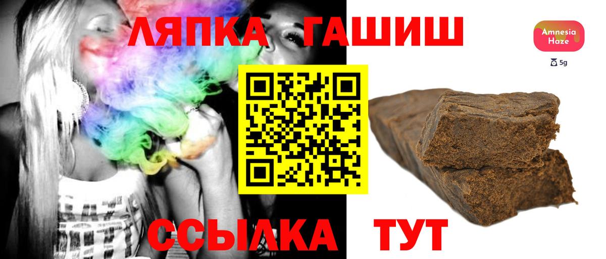 Гашиш  Вход с VPN  Чита  ГАШ индика сатива  Гашиш Изолятор 