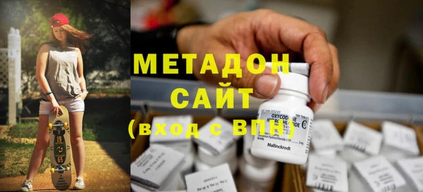 амф Яровое