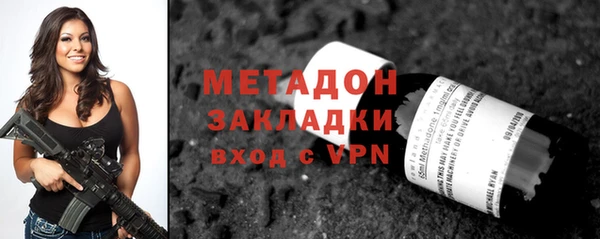 первитин Щучье