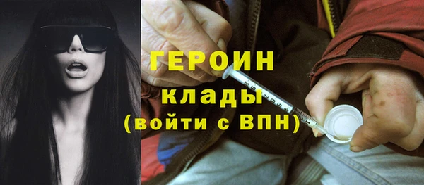 героин Сибай