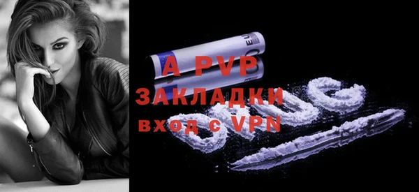 амф Яровое