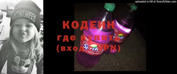 амф Яровое