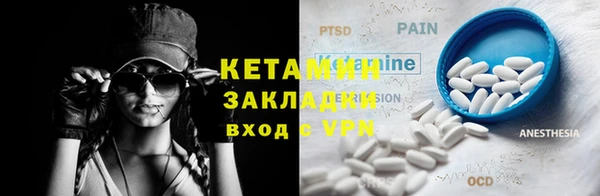 MESCALINE Богданович