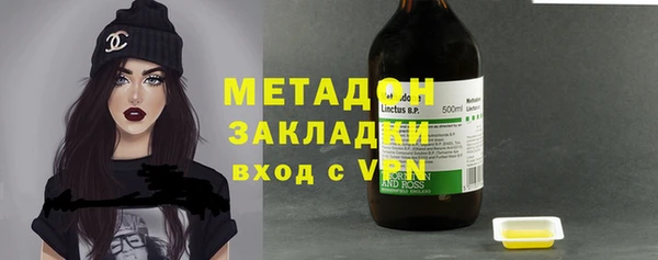 соль ск Янаул