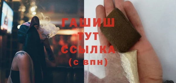 амф Яровое
