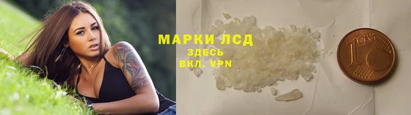 бутират Щигры