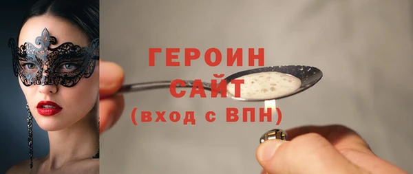 героин Сибай
