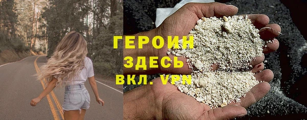 эйфоретик Александровское
