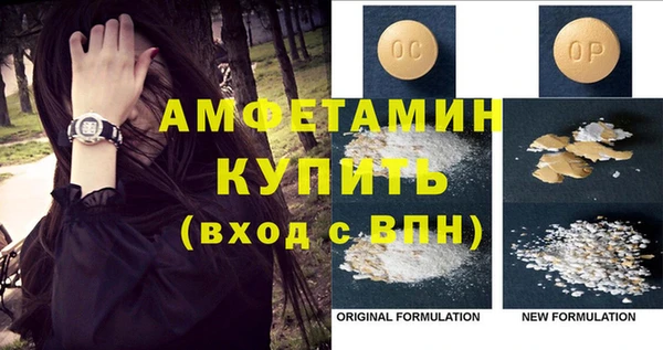 соль ск Янаул