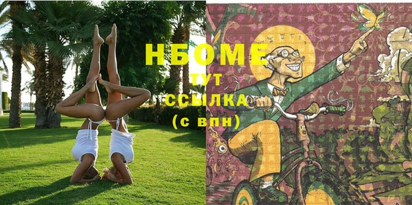 соль ск Янаул