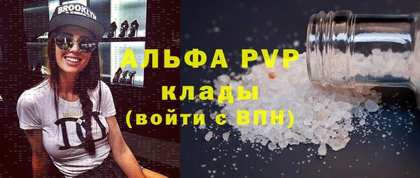 амф Яровое