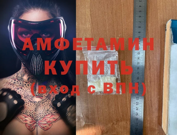 амф Яровое