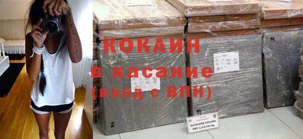 соль ск Янаул