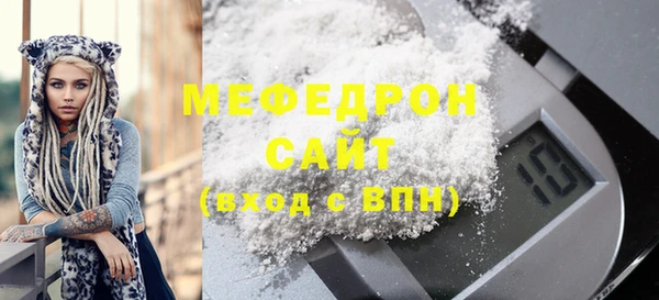 соль ск Янаул