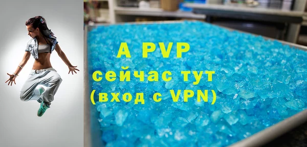 амф Яровое