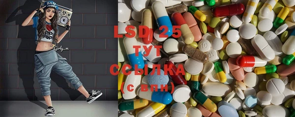 соль ск Янаул