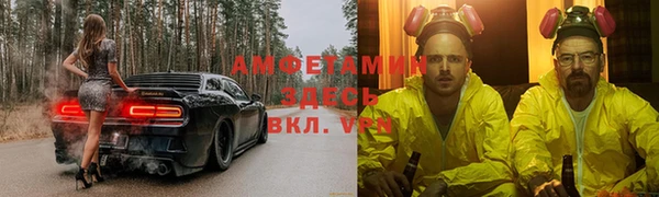 MDMA Premium VHQ Кущёвская