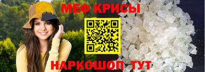 бутират Канаш