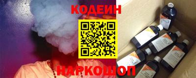 таблы Абакан