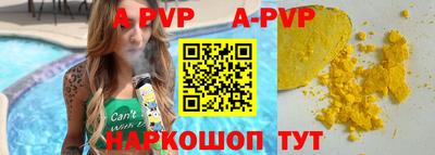 мяу мяу мука Камышлов