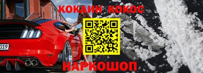 бутират Канаш