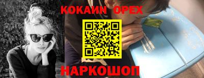 бутират Канаш