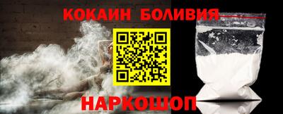 бутират Канаш