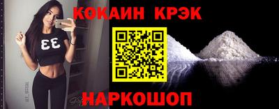 мяу мяу мука Камышлов