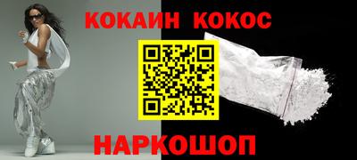 бутират Канаш