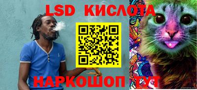 бутират Канаш
