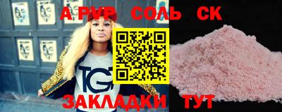 мдпв Кандалакша