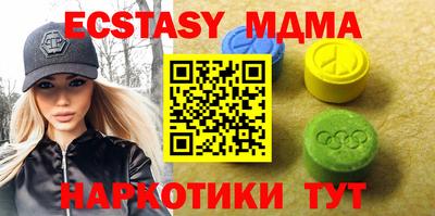 мяу мяу мука Камышлов