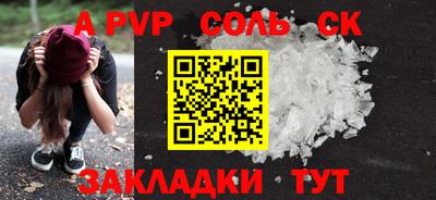 бутират Канаш