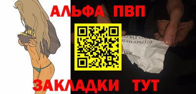 бутират Канаш