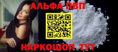 мяу мяу мука Камышлов