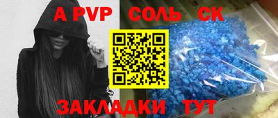 мяу мяу мука Камышлов