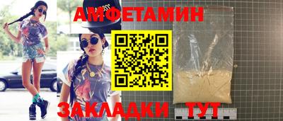 мяу мяу мука Камышлов