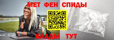 мяу мяу мука Камышлов