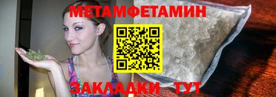 мяу мяу мука Камышлов