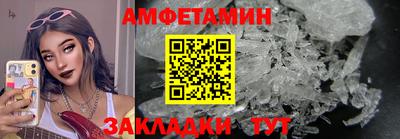 бутират Канаш