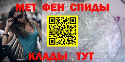 бутират Канаш