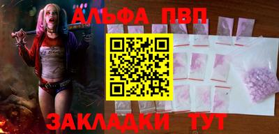 мяу мяу мука Камышлов