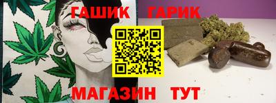 бутират Канаш