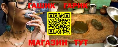 бутират Канаш