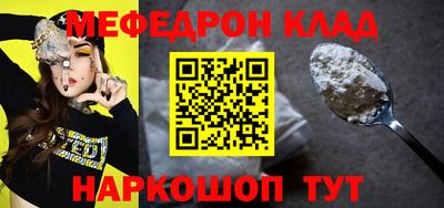 бутират Канаш
